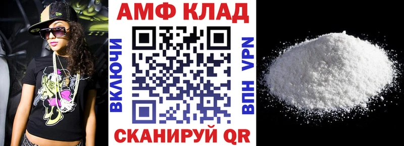 Купить закладки  Нижнеудинск  АМФЕТАМИН Розовый 