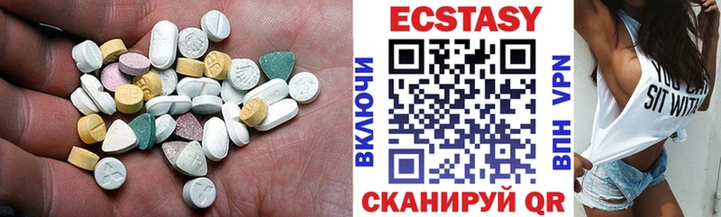 Купить где Нижнеудинск Ecstasy TESLA