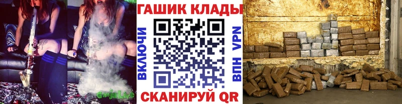 Гашиш хэш  Купить закладки  Нижнеудинск 