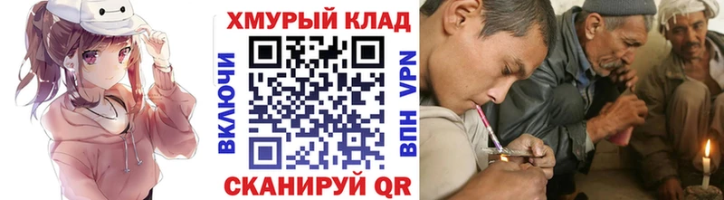 Купить закладки  Нижнеудинск  Героин VHQ 
