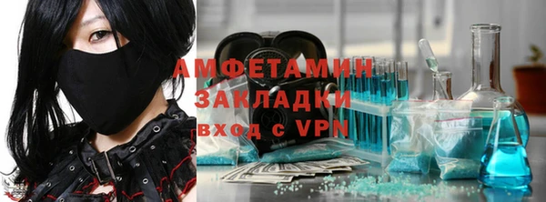 сатива Горно-Алтайск