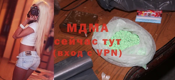 героин Горнозаводск