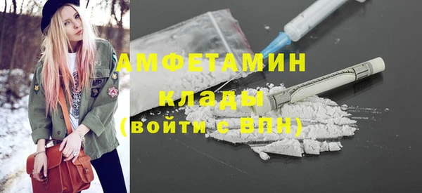 героин Горнозаводск