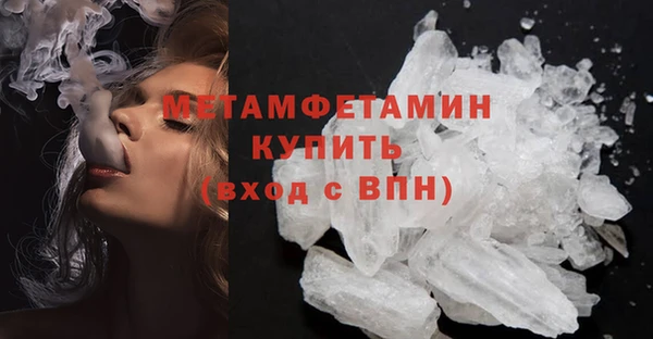 дистиллят марихуана Горняк