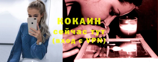 дистиллят марихуана Горняк