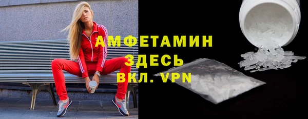 сатива Горно-Алтайск