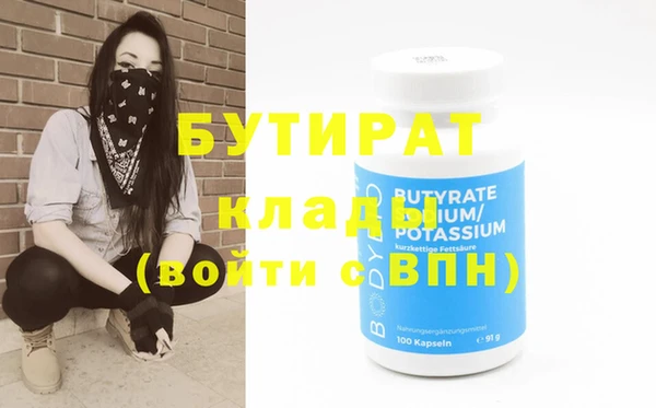 сатива Горно-Алтайск