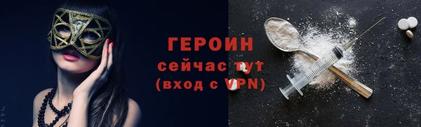 сатива Горно-Алтайск