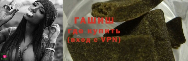 дистиллят марихуана Горняк