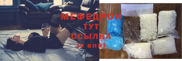 сатива Горно-Алтайск