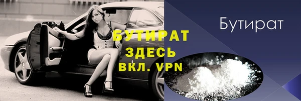 героин Горнозаводск