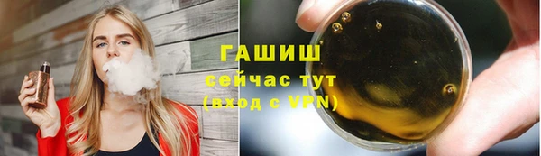дистиллят марихуана Горняк