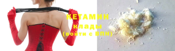 сатива Горно-Алтайск