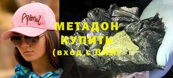 героин Горнозаводск
