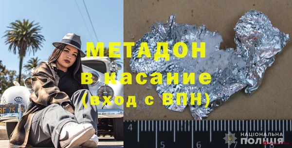 сатива Горно-Алтайск