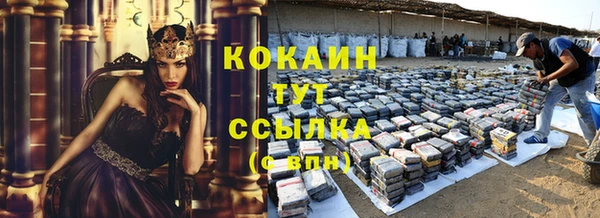 дистиллят марихуана Горняк