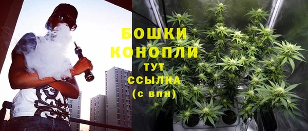 дистиллят марихуана Горняк