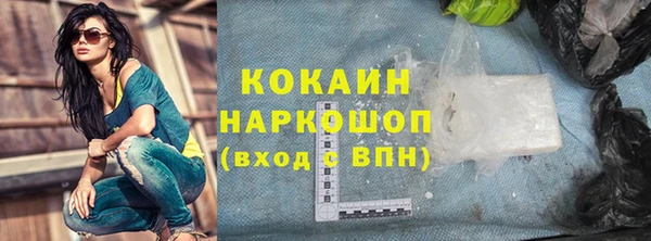 кокаин VHQ Гусь-Хрустальный