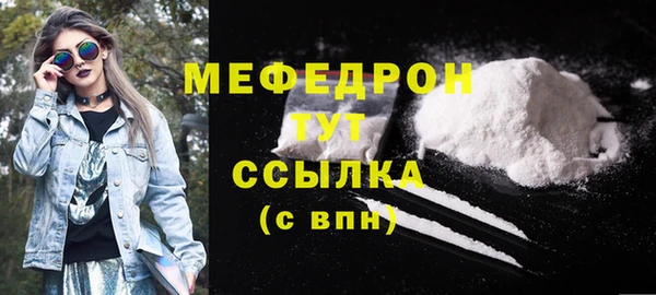 дистиллят марихуана Горняк