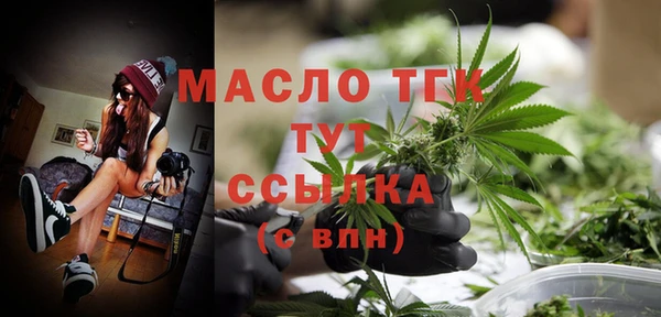 дистиллят марихуана Горняк