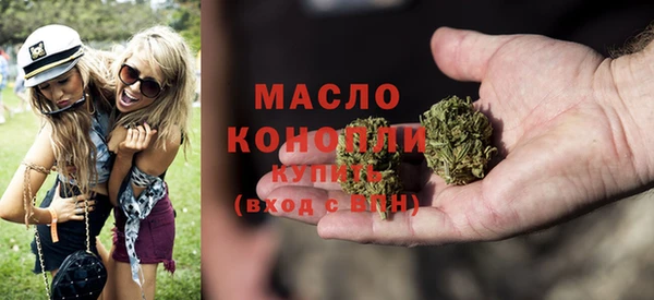 дистиллят марихуана Горняк