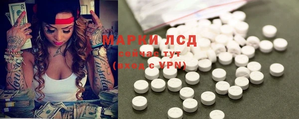 героин Горнозаводск