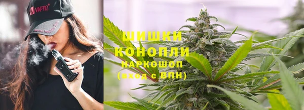 дистиллят марихуана Горняк