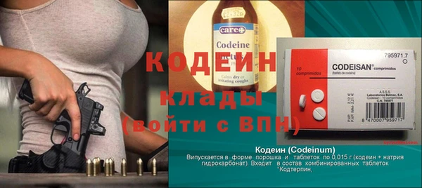 мескалин Гусев