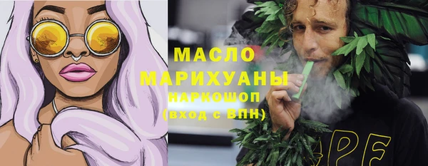 сатива Горно-Алтайск