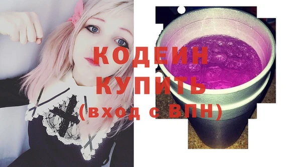 дистиллят марихуана Горняк