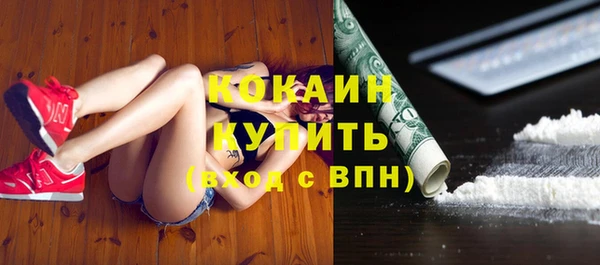 героин Горнозаводск