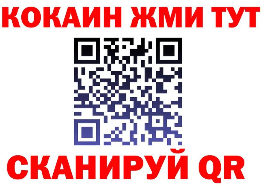 A-PVP VHQ зеркало площадка kraken Нижнеудинск