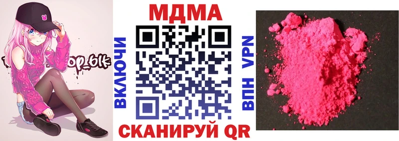 Купить  Нижнеудинск  МДМА кристаллы 
