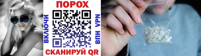 Купить закладки  Нижнеудинск  Первитин Methamphetamine 