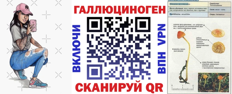 Галлюциногенные грибы мухоморы  Купить  Нижнеудинск 